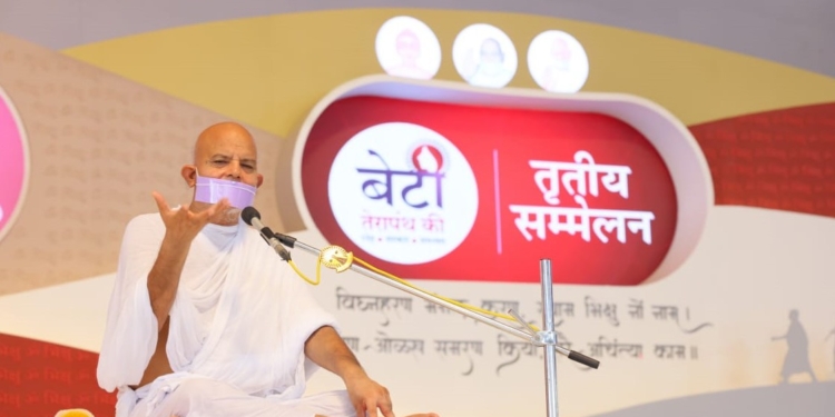 आचार्यश्री