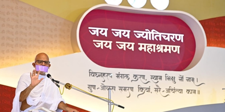 आचार्यश्री