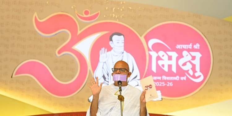 महातपस्वी महाश्रमण की मंगल सन्निधि में ‘आचार्यश्री भिक्षु जन्म त्रिशताब्दी वर्ष’ का भव्य शुभारम्भ