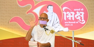 महाश्रमण