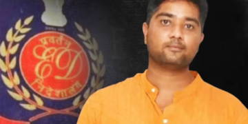 चैतन्य गिरफ्तार