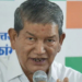 हरीश रावत