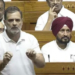 सीजफायर या समर्पण? संसद में राहुल गांधी की मोदी को खुली चुनौती