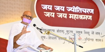 आचार्यश्री