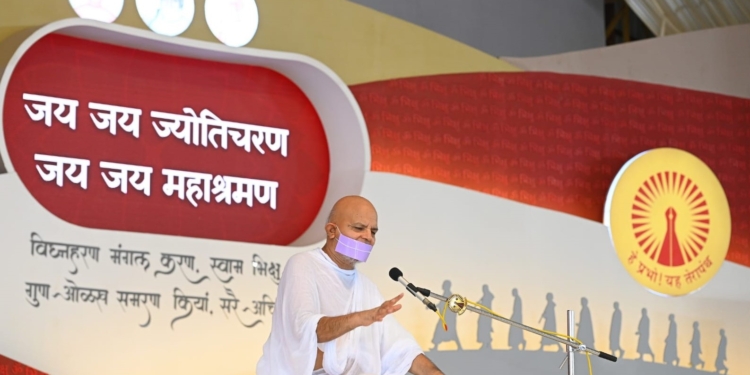 महाश्रमण