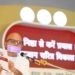 कर्म फल में कोई नहीं बनता सहयोगी
