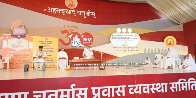 नाम ख्याति की भावना के बिना करे सेवा कार्य : युगप्रधान आचार्य महाश्रमण