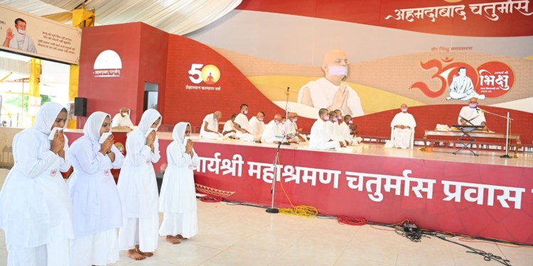 नाम ख्याति की भावना के बिना करे सेवा कार्य : युगप्रधान आचार्य महाश्रमण