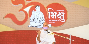 आचार्य
