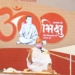 आचार्य
