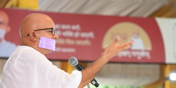 आचार्य