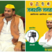 ब्लैक बोर्ड चुनाव चिह्न संग तेज प्रताप की एंट्री, सियासी बिसात पर नई चाल