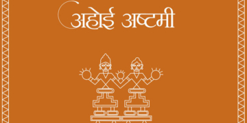 अहोई अष्टमी 2025: संतान की लंबी उम्र के लिए पवित्र व्रत