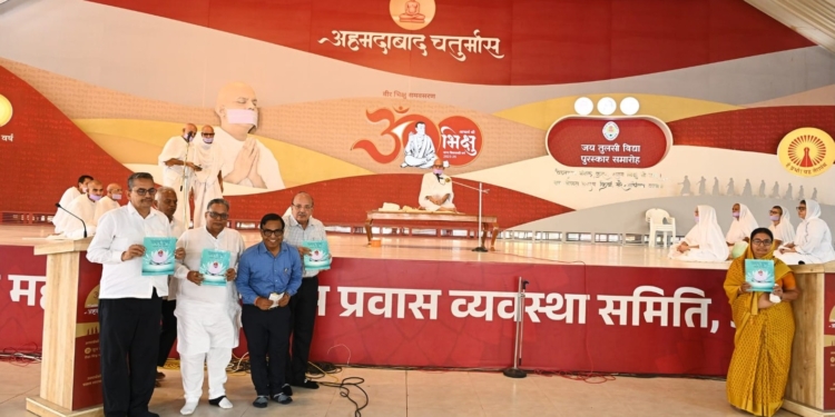 अंधे के समान होते हैं मिथ्यात्वी : युगप्रधान आचार्यश्री महाश्रमण
