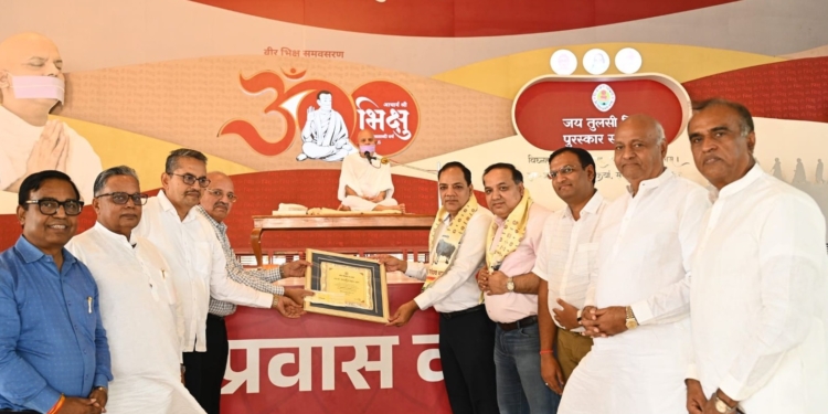अंधे के समान होते हैं मिथ्यात्वी : युगप्रधान आचार्यश्री महाश्रमण