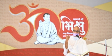 प्राणी ही प्राणी को देते हैं कष्ट : युगप्रधान आचार्यश्री महाश्रमण