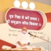आचार्यश्री