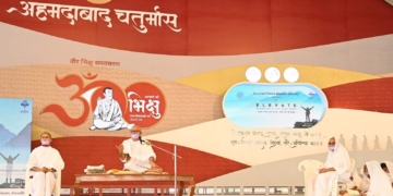 आचार्यश्री