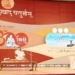 आचार्यश्री