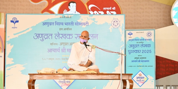आचार्यश्री