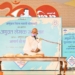 आचार्यश्री