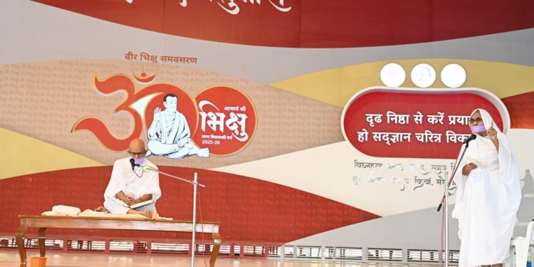 दान के तीन प्रकार- लौकिक, लोकोत्तर व ग्रहणीय : युगप्रधान आचार्यश्री महाश्रमण