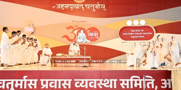प्रज्ञा के द्वारा गम्य है संयम : सिद्ध साधक आचार्यश्री महाश्रमण