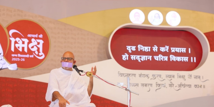 आचार्यश्री