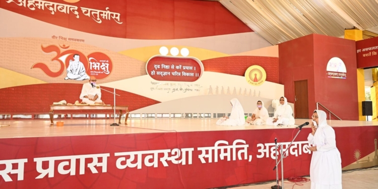 धर्मयुक्त पथ पर चलने का हो प्रयास : महातपस्वी आचार्यश्री महाश्रमण