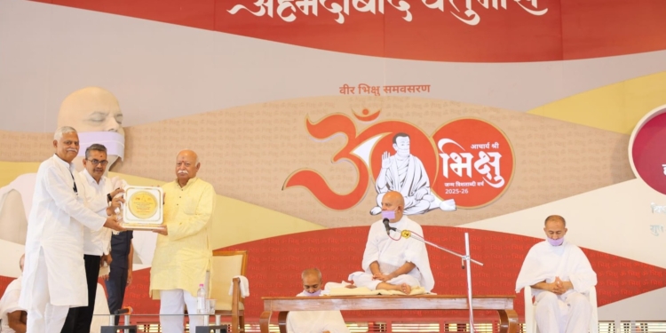 महातपस्वी महाश्रमण की मंगल सन्निधि में आरएसएस प्रमुख श्री मोहन भागवत का शुभागमन