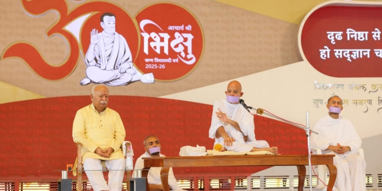 महातपस्वी महाश्रमण की मंगल सन्निधि में आरएसएस प्रमुख श्री मोहन भागवत का शुभागमन