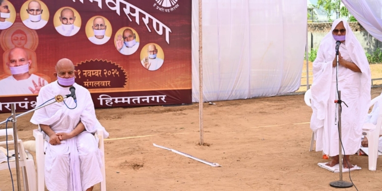 धर्म की शरण में रहे मानव: अखण्ड परिव्राजक आचार्यश्री महाश्रमण