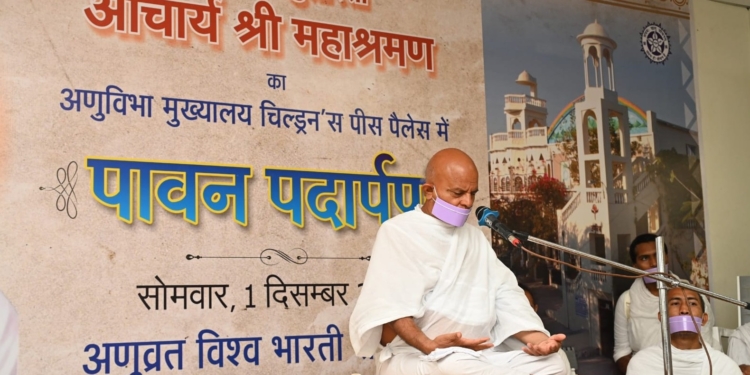 तेरापंथ की उद्गम स्थली राजनगर में पधारे तेरापंथ गणराज