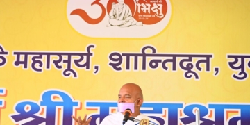 तेरापंथ