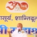 तेरापंथ