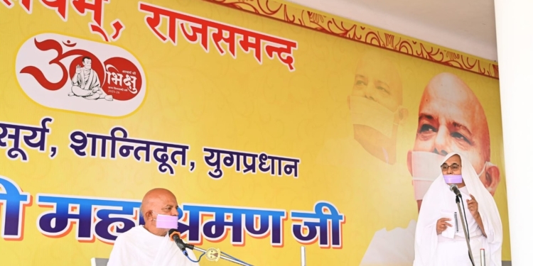 तेरापंथ की उद्गम स्थली राजनगर में पधारे तेरापंथ गणराज
