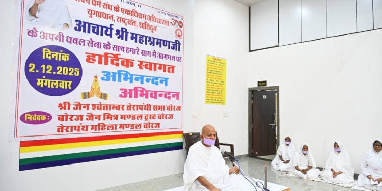 तेरापंथ के एकादशमाधिशास्ता का केलवा में पावन पदार्पण