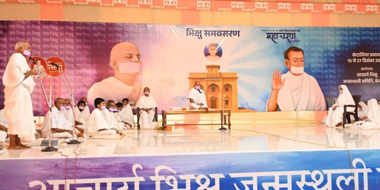 उपलब्धियों से युक्त रहा आचार्यश्री भिक्षु का गृहत्याग जीवन : महातपस्वी महाश्रमण