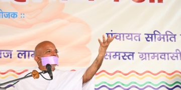 आचार्यश्री