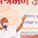 आचार्यश्री