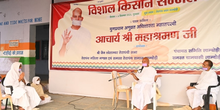 धर्म-अध्यात्म की साधना करने वाले का मानव जीवन धन्य : युगप्रधान आचार्यश्री महाश्रमण