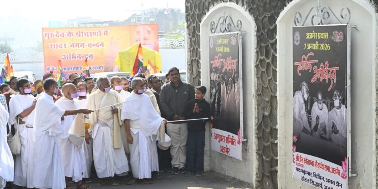 अजमेर की धरा पर महातपस्वी महाश्रमण का मंगल पदार्पण