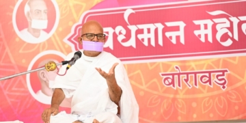 आचार पंचक के प्रति बनी रहे सजगता व निष्ठा : शांतिदूत आचार्यश्री महाश्रमण