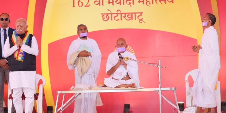 महातपस्वी महाश्रमण की मंगल सन्निधि में पहुंचे आरएसएस प्रमुख श्री मोहन भागवत