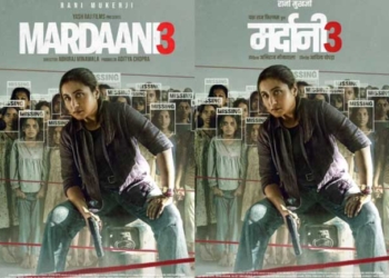 रानी मुखर्जी की वापसी: ‘मर्दानी 3’ अब 30 जनवरी को रिलीज़