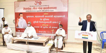 संस्था शिरोमणि तेरापंथी महासभा के दायित्व स्वीकरण उत्सव का भव्य आयोजन