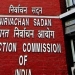 राष्ट्रीय दृष्टि से महत्वपूर्ण: चुनाव आयोग ने लोकतंत्र को सुरक्षित बनाने के लिए नए नियम लागू किए