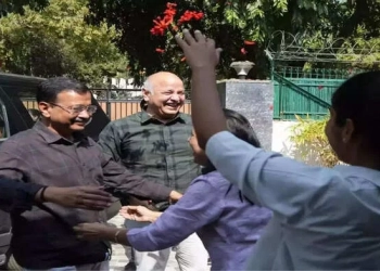 अरविंद केजरीवाल और मनीष सिसोदिया ने जमा किए 50000 के जमानत बांड