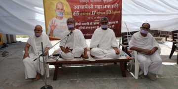 तेरापंथ कार्यक्रम में गूंजा आध्यात्मिक चिंतन, महाश्रमण जी को बताया गया तपस्वी संत