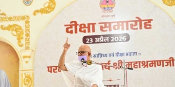  महातपस्वी महाश्रमण के योगक्षेम वर्ष में एक और दीक्षा समारोह का भव्य आयोजन